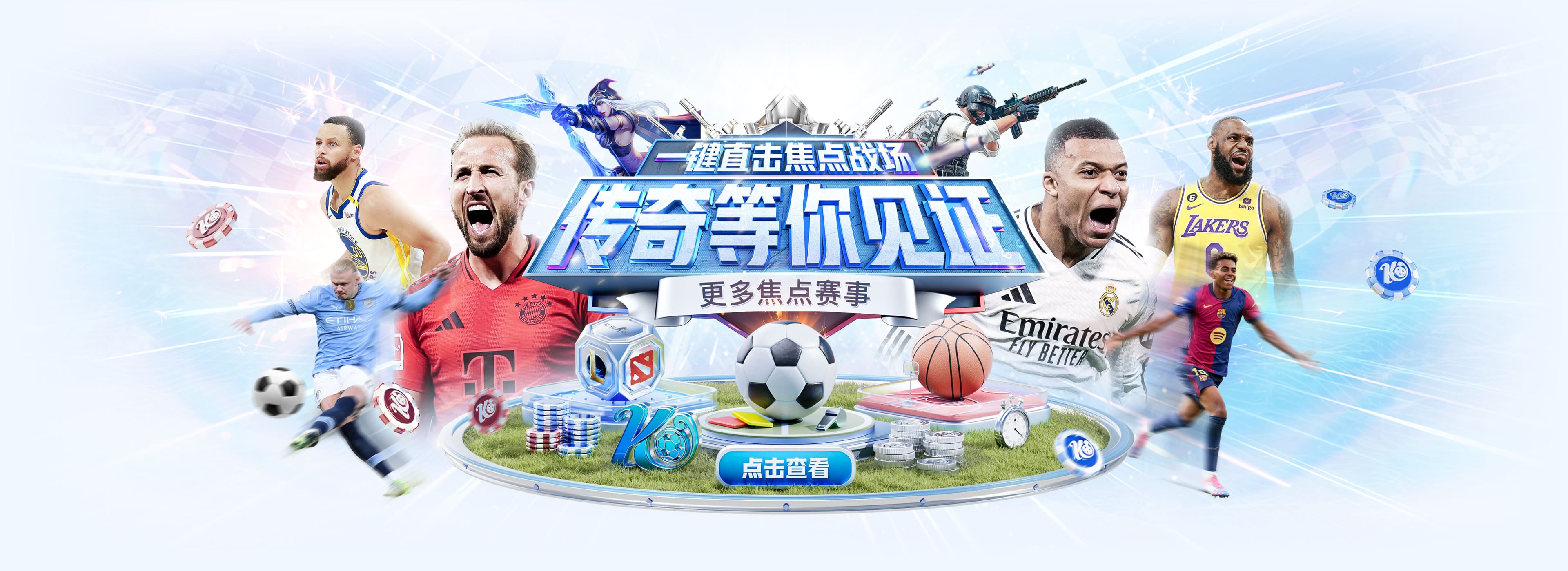 开云体育中国官方网站为广大用户提供权威可靠的体育娱乐服务，kaiyun登录入口设计简洁便捷，帮助用户快速访问丰富的赛事内容和投注功能。无论是通过开云体育官网登录还是kaiyun账号登录，用户都能享受到安全稳定的操作环境和多样化的体育项目，确保每一次体验都流畅无忧。平台致力于为中国体育爱好者打造专业、可信赖的在线竞技娱乐平台。