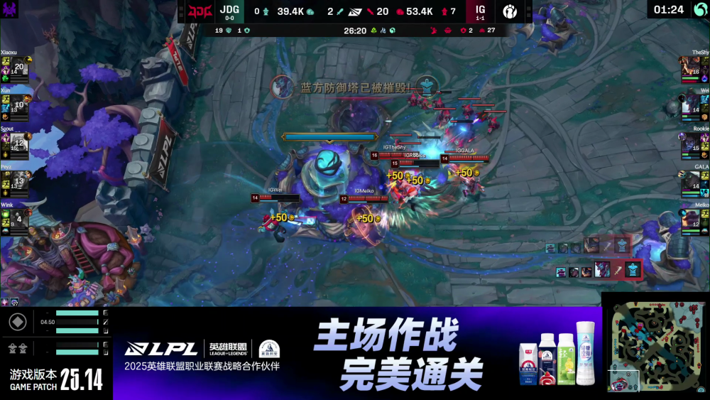 开云体育中国官方网站IG带队取胜！，Scout重要时刻比赛规则变更赢得满堂喝彩的简单介绍